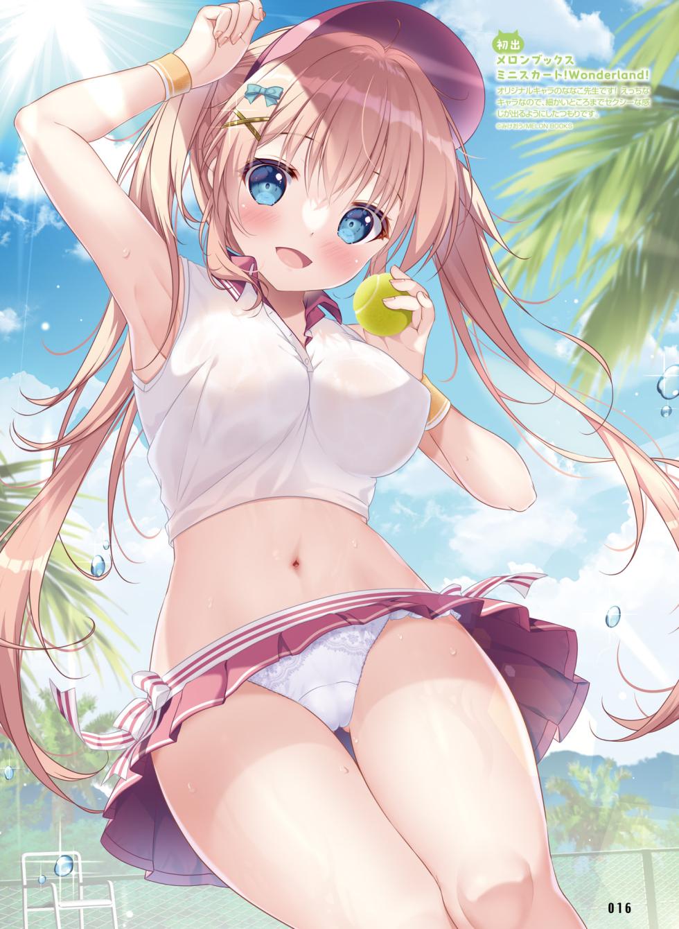 Dengeki Moeoh 2025-02 [Digital] - Page 24