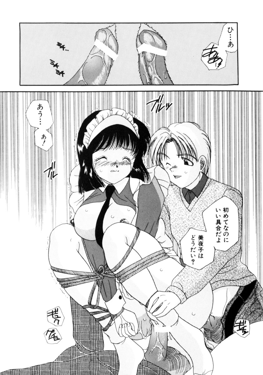 [Anthology] Comic Prin Vol.2 - Page 34