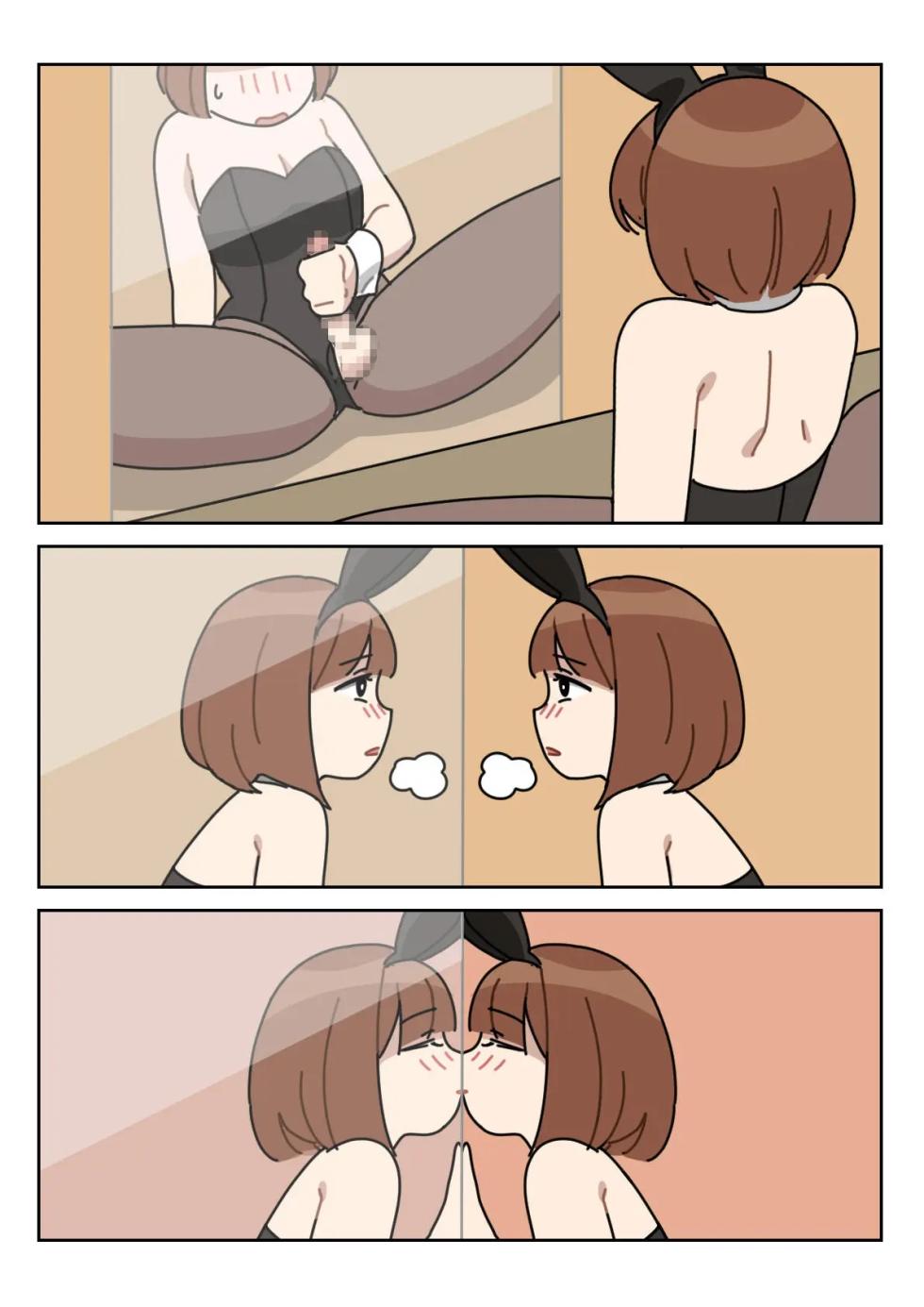 [Popuka9] Sissy Life ch.1~19 - [女装生活 ch.1~19 持续更新中] [Chinese] [toto个人汉化] - Page 26