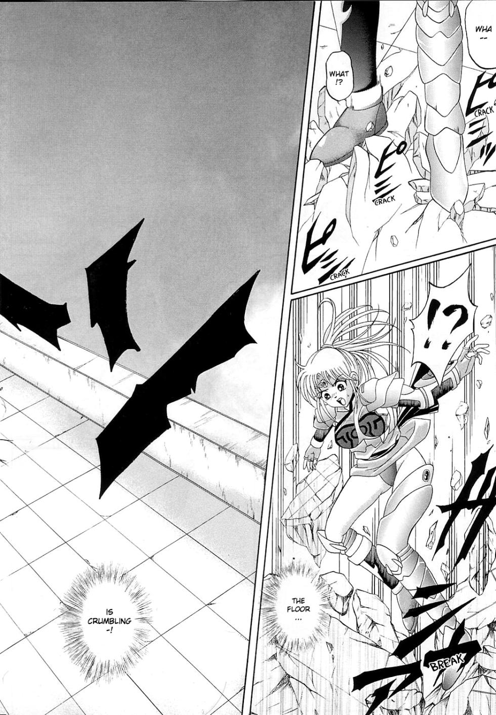 [Cyclone (Reizei, Izumi Kazuya)] DIME ALLIANCE (Dragon Quest Dai no Daibouken) [English] - Page 3