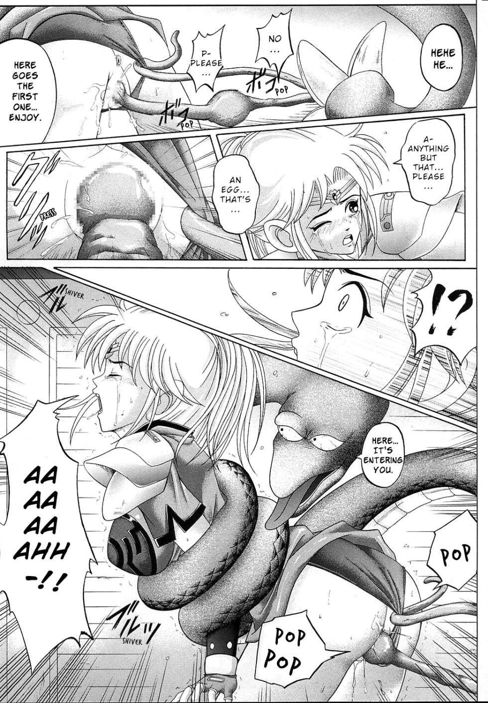[Cyclone (Reizei, Izumi Kazuya)] DIME ALLIANCE (Dragon Quest Dai no Daibouken) [English] - Page 26