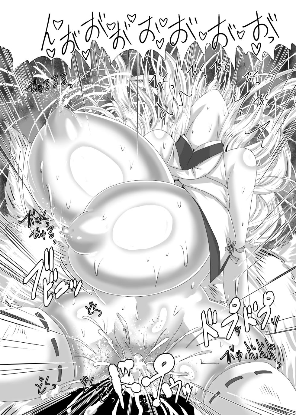 [星霜待機 (新川豊一)]02操神催眠～TS九尾狐、屈辱の校内調教～ - Page 26