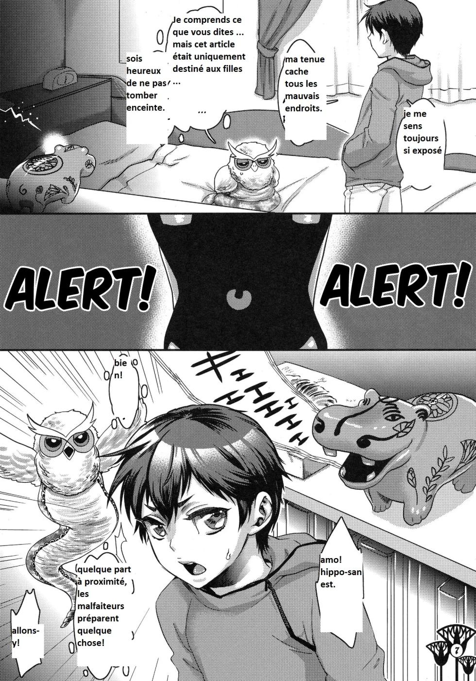 (Amatake Akewo) Kawaikutte Seigi | Cute Justice [french] - Page 6