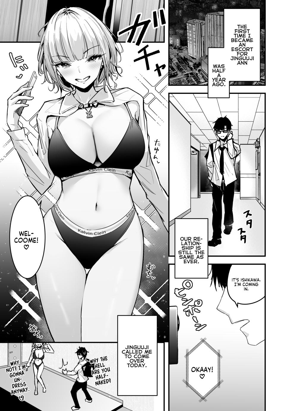 [Unitoshiki] Kinpatsu Chounyuu Gal ni Gyaku DeliHeal Atsukai Sarete Iru Ore no Hanashi 2 | Blonde Gal with Huge Tits Treats Me Like a Manslut 2 [Englsh] [flowerswamp] [Digital] - Page 3
