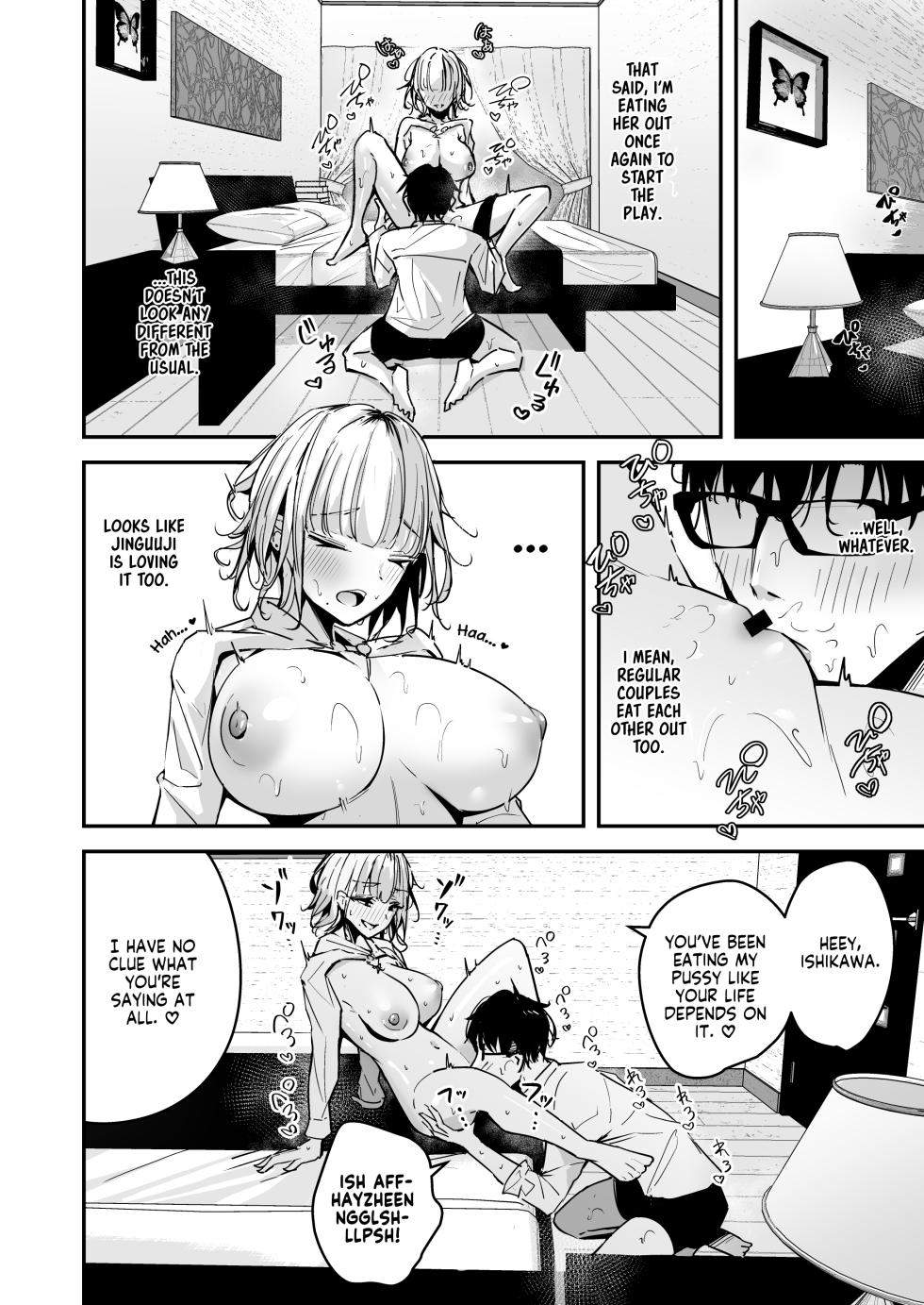 [Unitoshiki] Kinpatsu Chounyuu Gal ni Gyaku DeliHeal Atsukai Sarete Iru Ore no Hanashi 2 | Blonde Gal with Huge Tits Treats Me Like a Manslut 2 [Englsh] [flowerswamp] [Digital] - Page 6