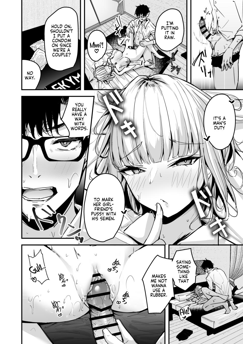[Unitoshiki] Kinpatsu Chounyuu Gal ni Gyaku DeliHeal Atsukai Sarete Iru Ore no Hanashi 2 | Blonde Gal with Huge Tits Treats Me Like a Manslut 2 [Englsh] [flowerswamp] [Digital] - Page 8