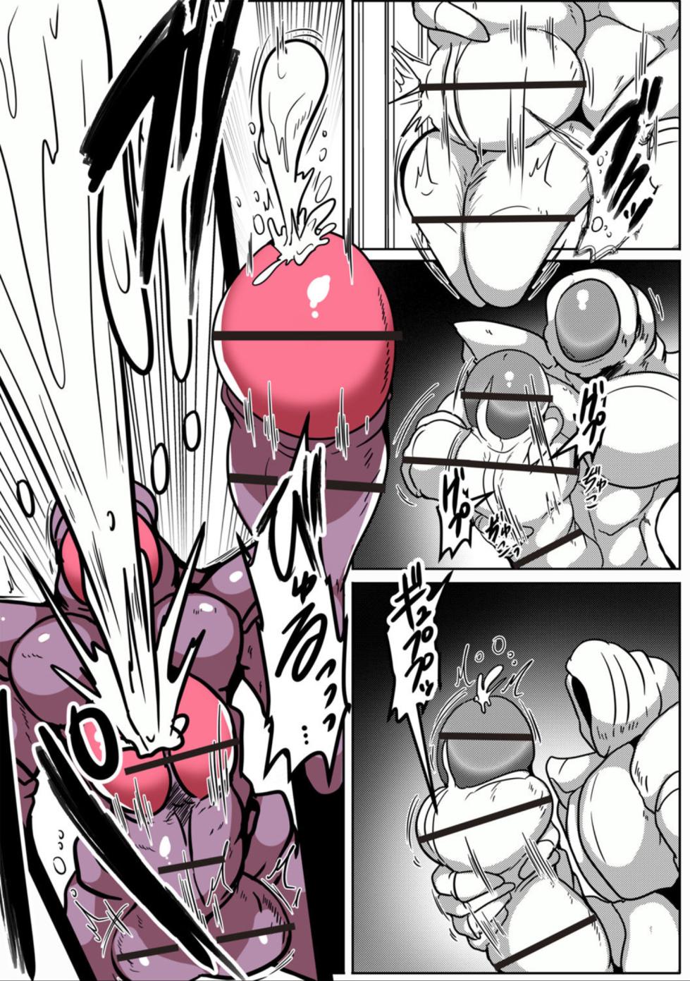 [Gensou Stomach(Taku)] The  Infinite Round Swallowing Corridor - Page 10