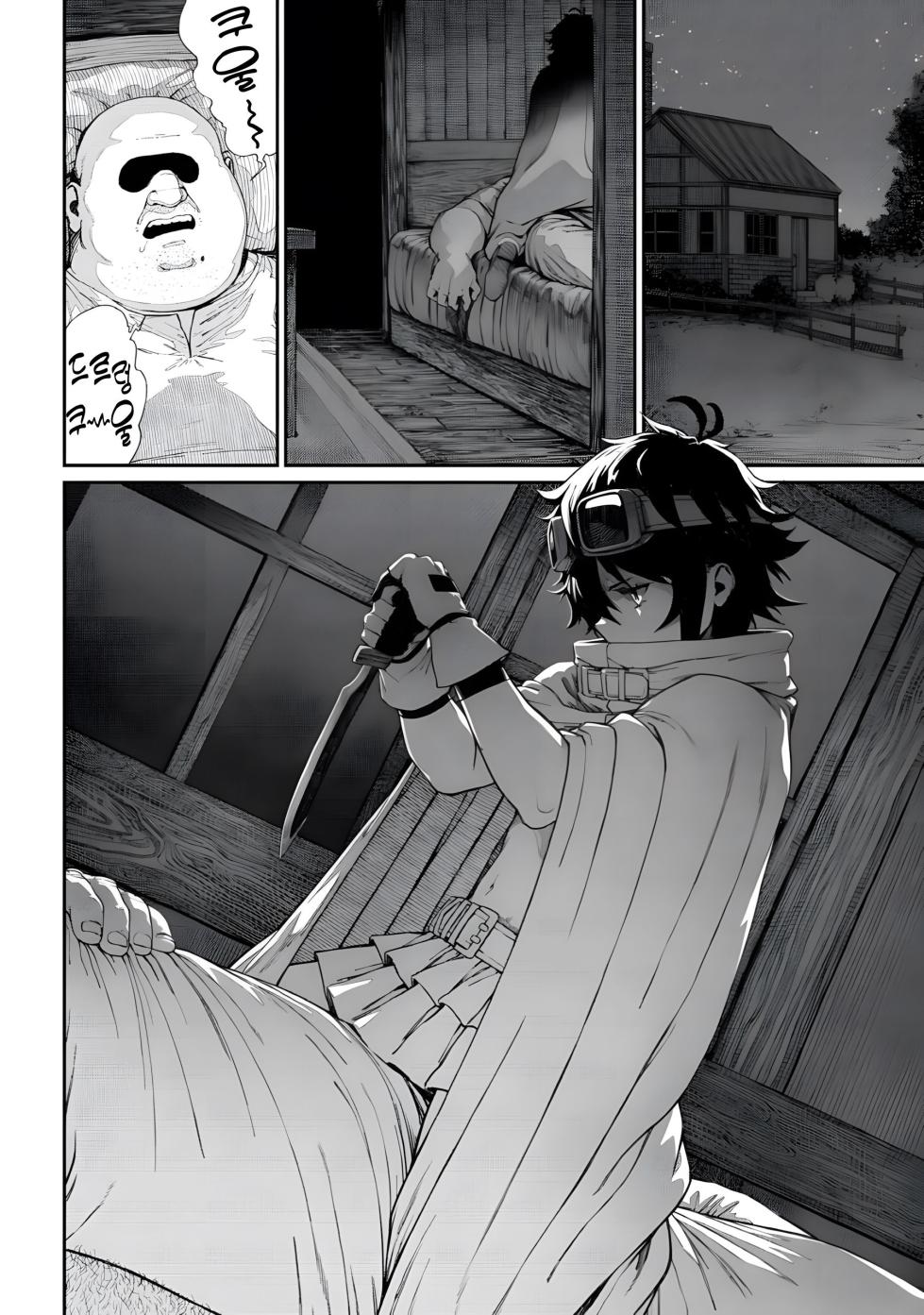 [pastime774] Unique Job "Tanetsuke Oji-san" o Kakutoku shimashita 3.5 [Korean] - Page 4