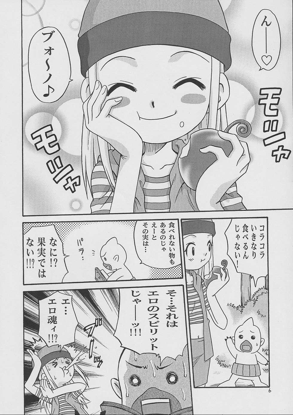 (C62) [Studio Tar (Kyouichirou, Shamon)] Izumin (Digimon Frontier) - Page 5