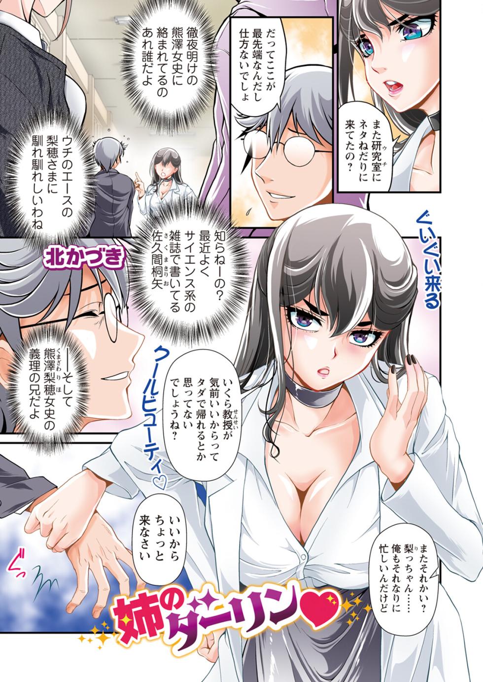 Action Pizazz 2025-02 [Digital] - Page 5