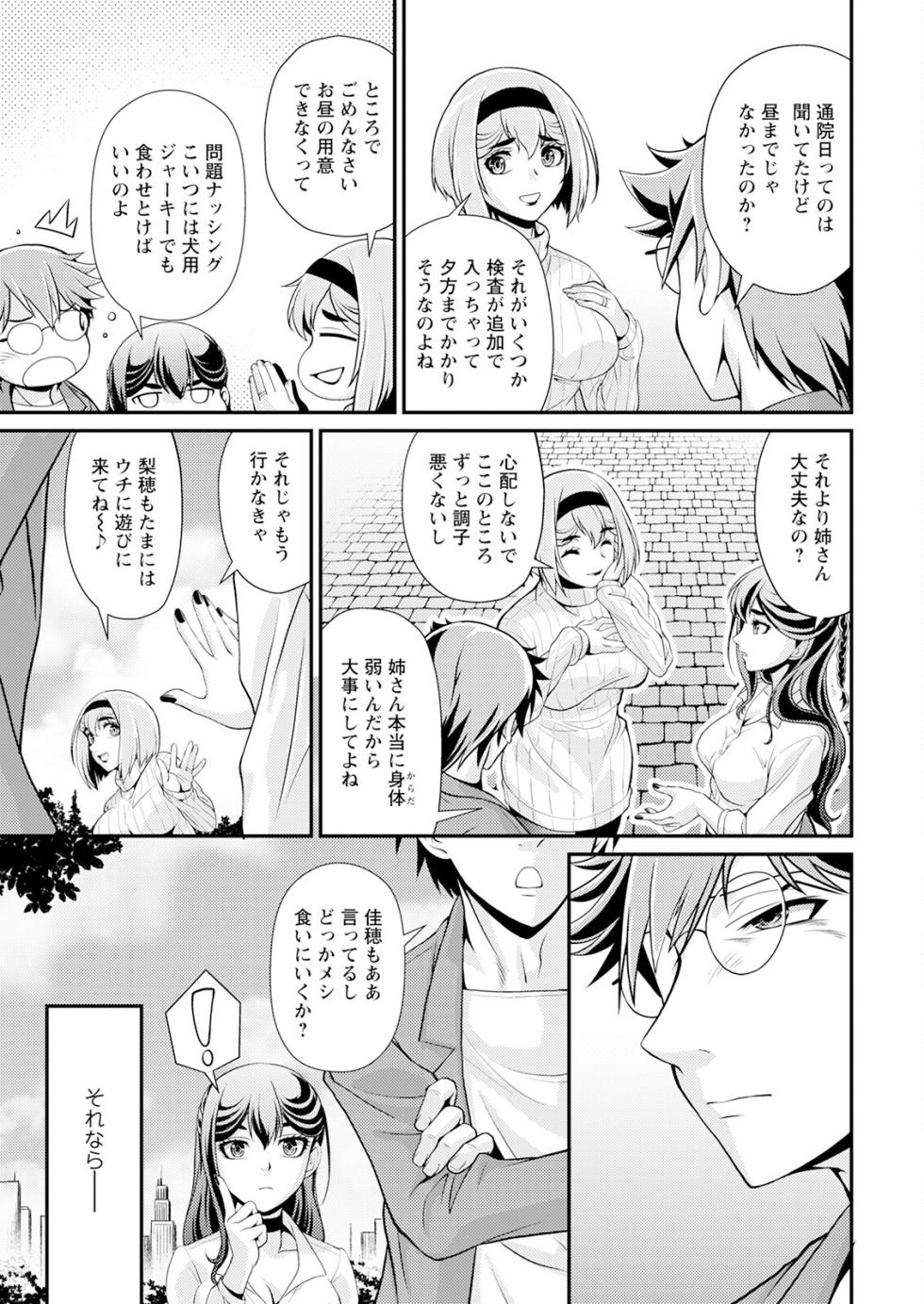 Action Pizazz 2025-02 [Digital] - Page 11