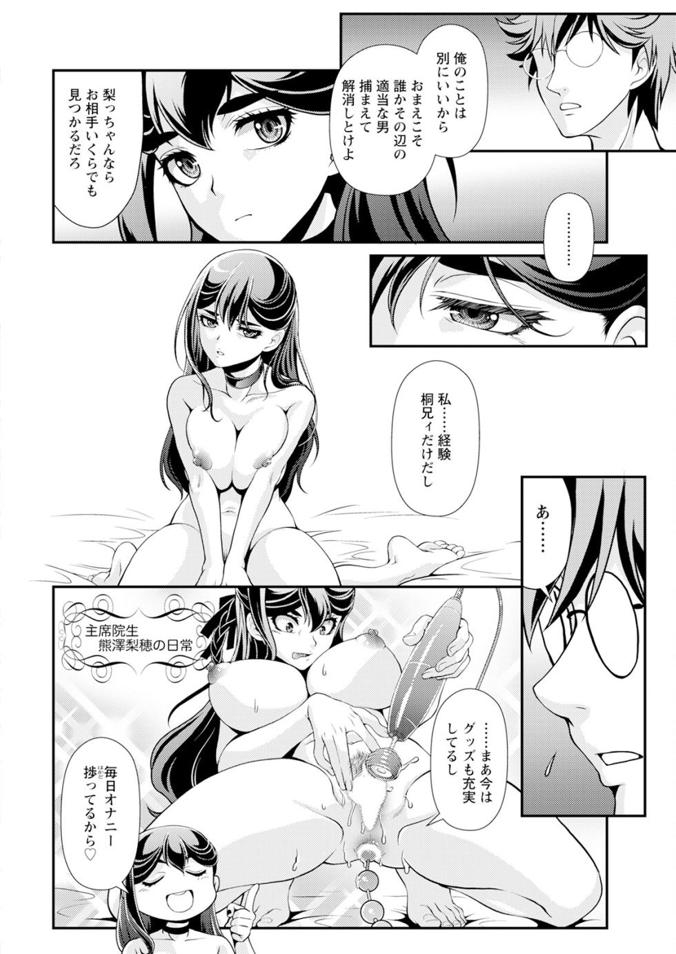 Action Pizazz 2025-02 [Digital] - Page 14