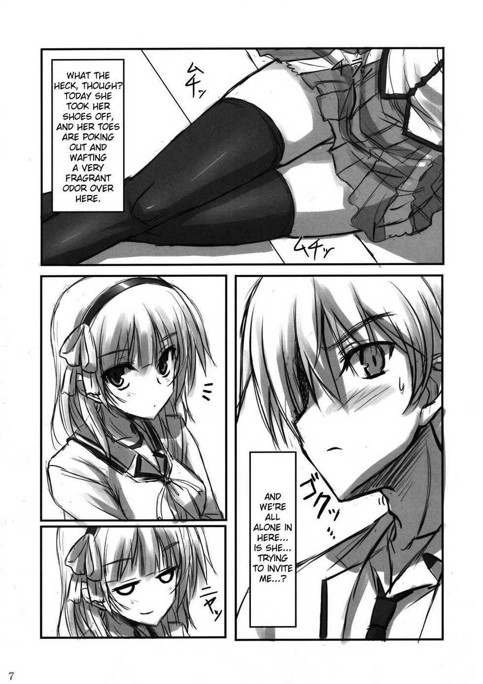 (C78) [ARCHETYPE (Akaza)] Angel Kneeso! (Angel Beats!) [English] =UFW= - Page 6