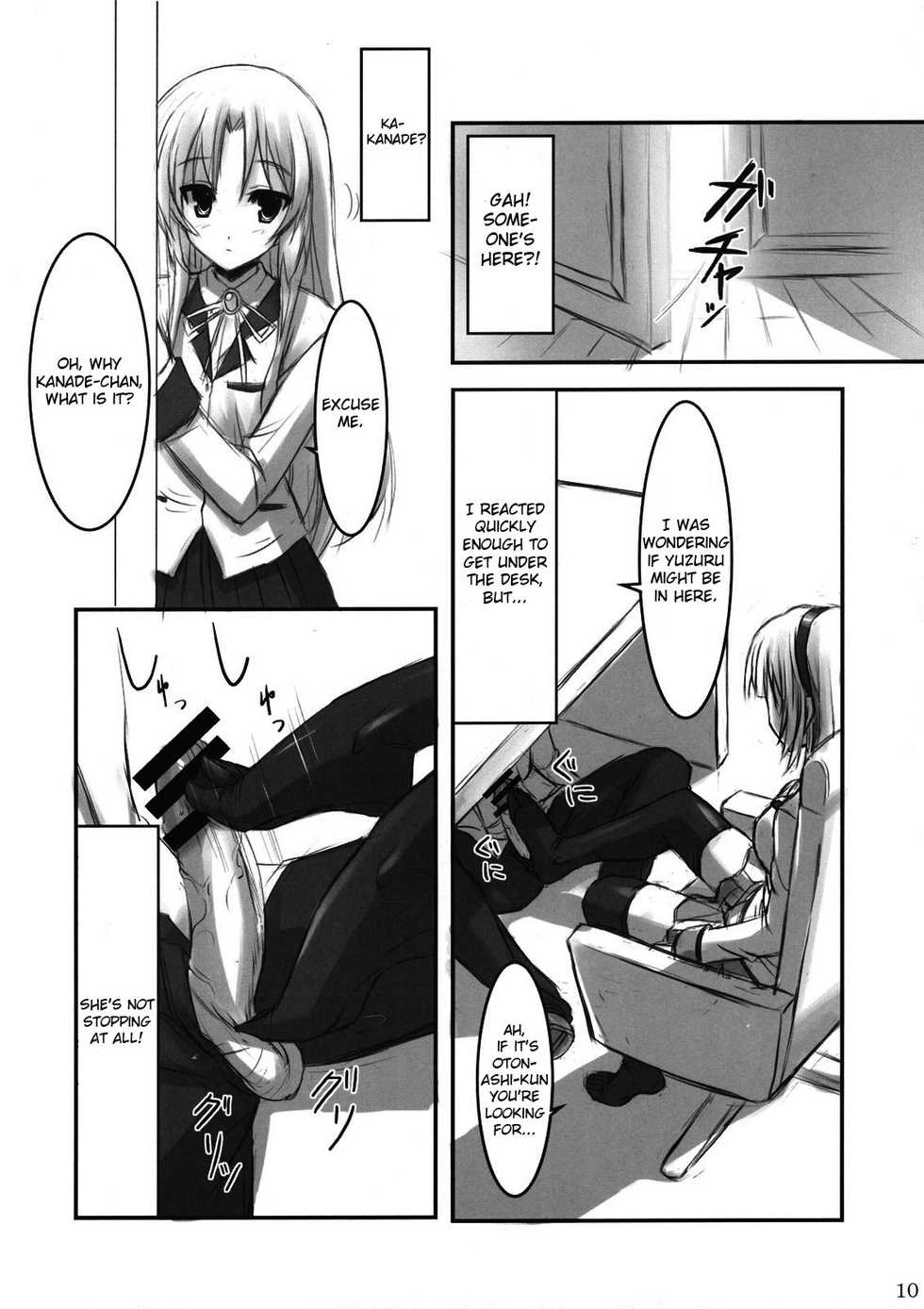 (C78) [ARCHETYPE (Akaza)] Angel Kneeso! (Angel Beats!) [English] =UFW= - Page 9