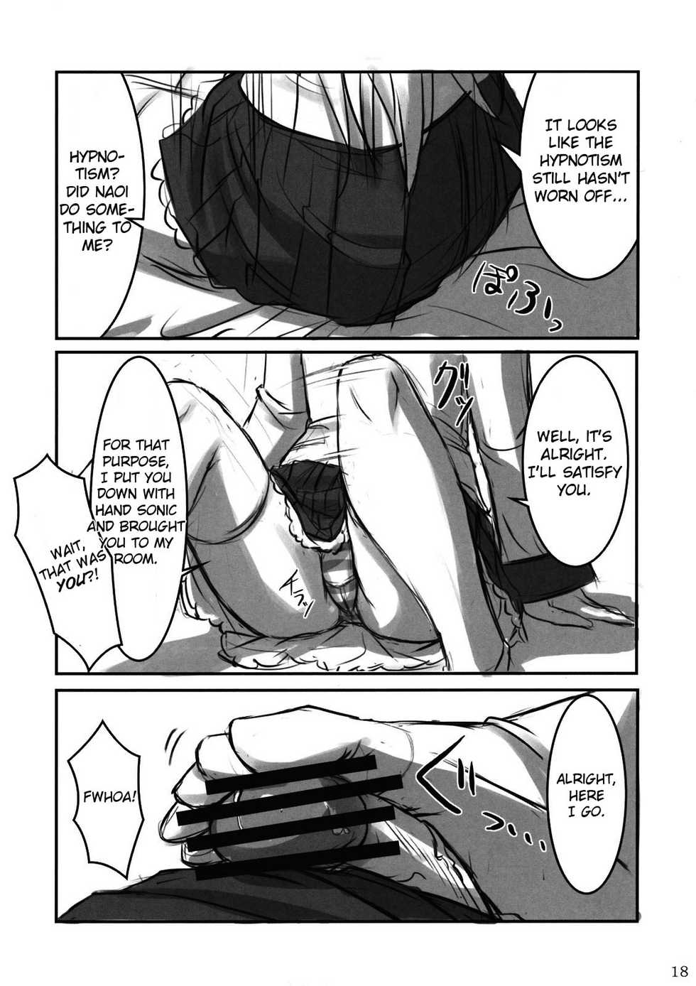 (C78) [ARCHETYPE (Akaza)] Angel Kneeso! (Angel Beats!) [English] =UFW= - Page 17