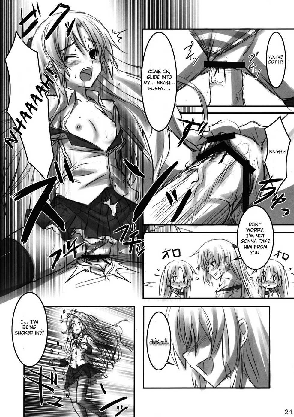 (C78) [ARCHETYPE (Akaza)] Angel Kneeso! (Angel Beats!) [English] =UFW= - Page 23