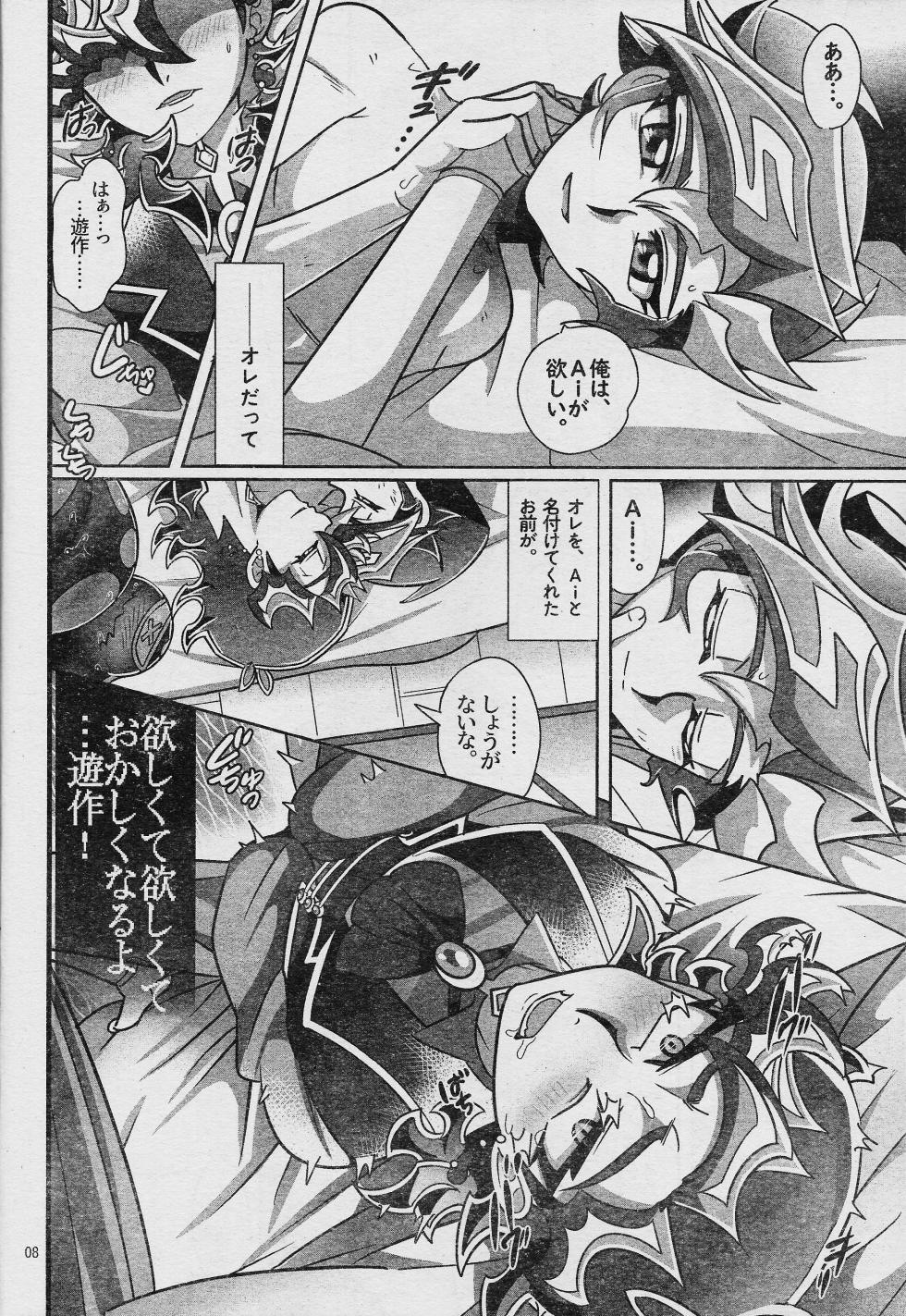 (Lucky Card! 7) [sukesuke store... (Various)] Ero Head 6-gatsu-gou (Yu-Gi-Oh! VRAINS) - Page 10