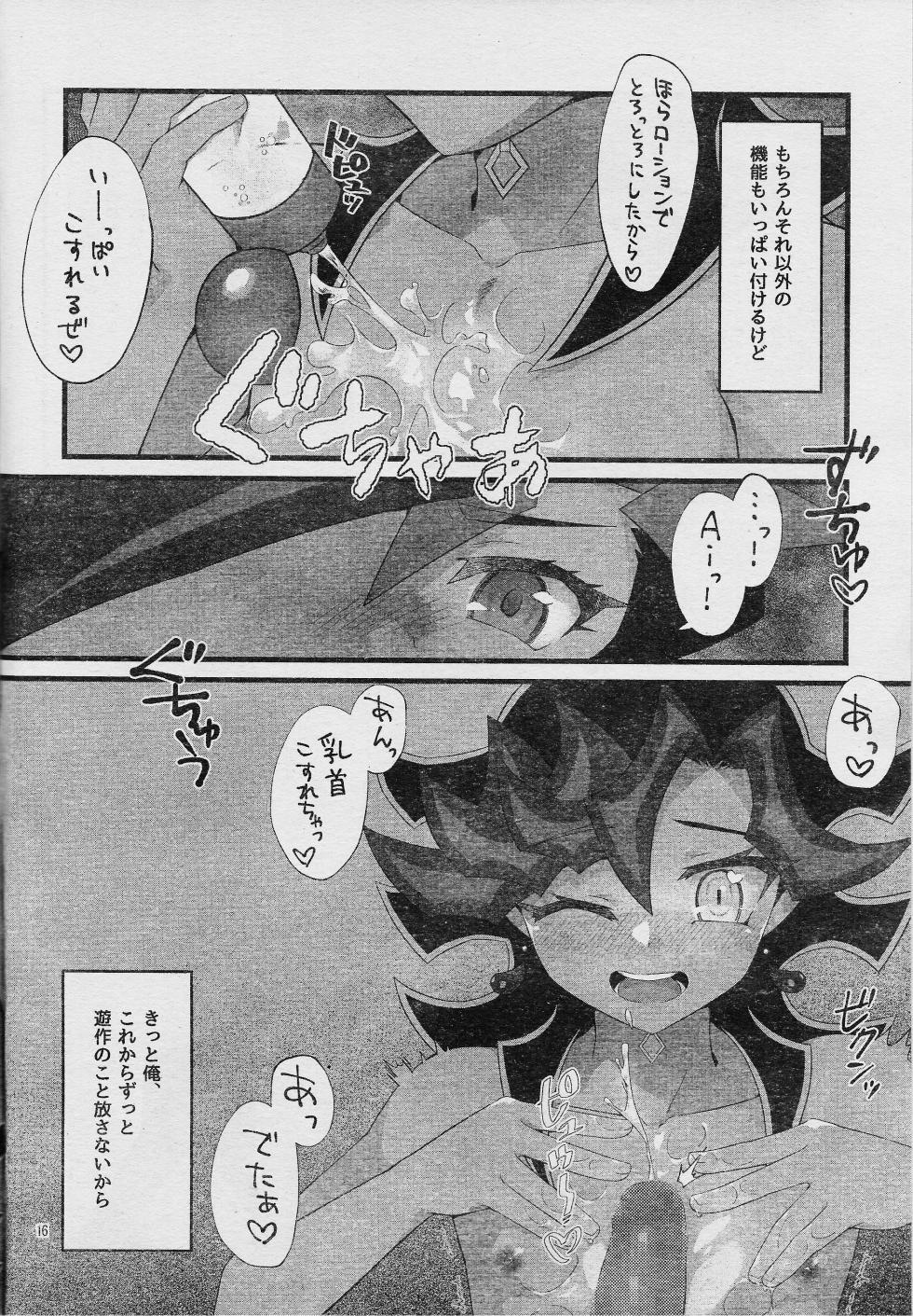 (Lucky Card! 7) [sukesuke store... (Various)] Ero Head 6-gatsu-gou (Yu-Gi-Oh! VRAINS) - Page 18