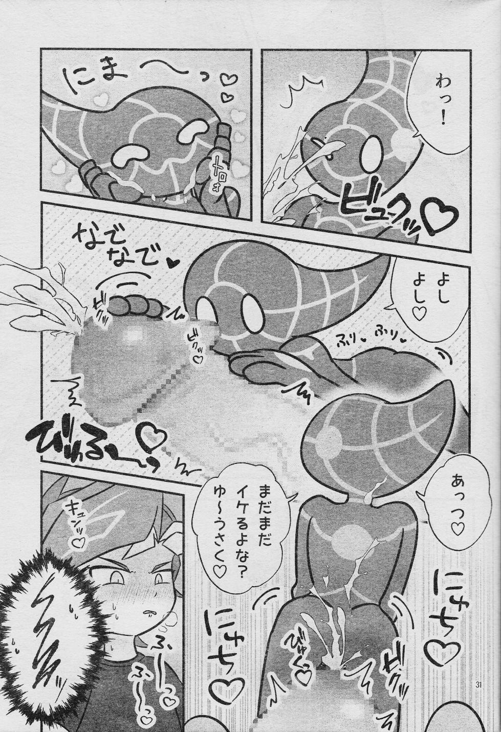 (Lucky Card! 7) [sukesuke store... (Various)] Ero Head 6-gatsu-gou (Yu-Gi-Oh! VRAINS) - Page 33