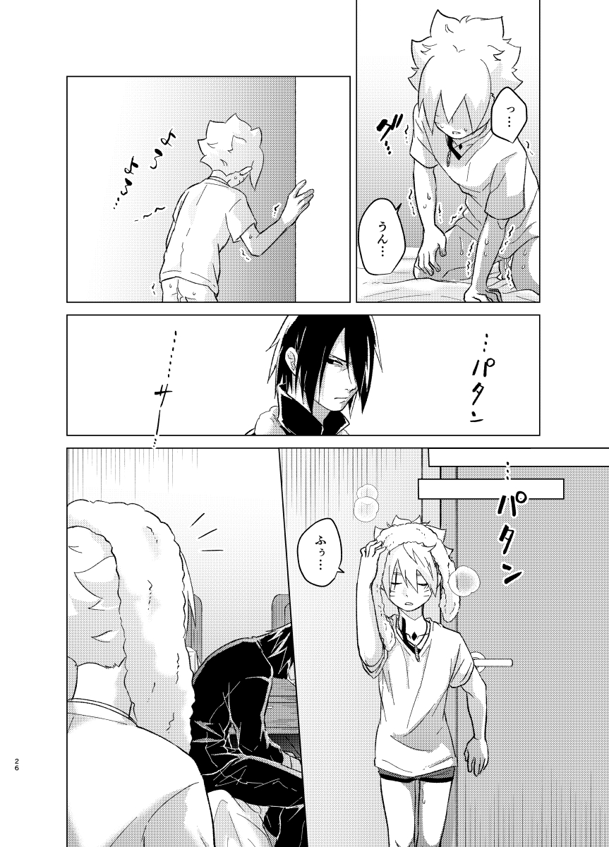 [Pantsu no Gomuhimo (Aimee)] ひな鳥は巣には帰れない (Boruto) [Digital] - Page 26