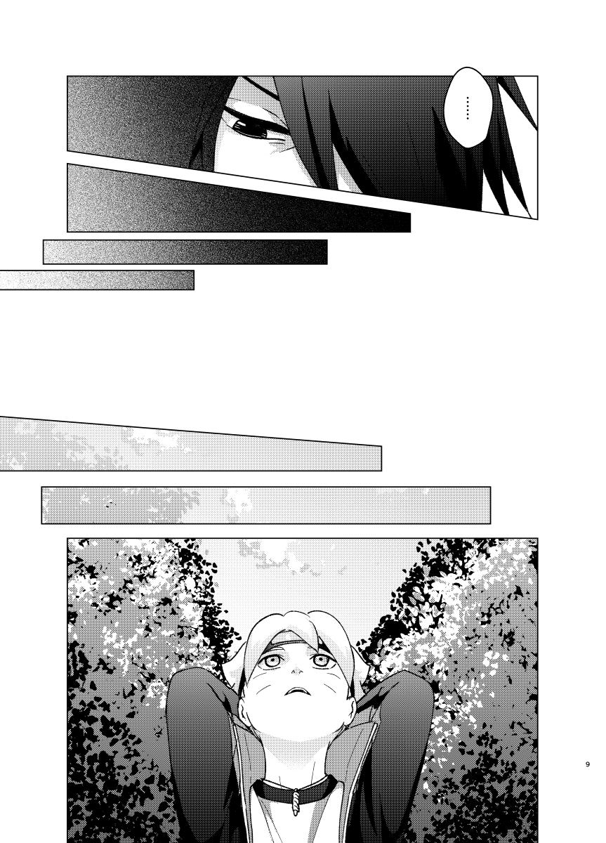 [Pantsu no Gomuhimo (Aimee)] 師弟よ 恋せず愛したまへ2 (Boruto) [Digital] - Page 8