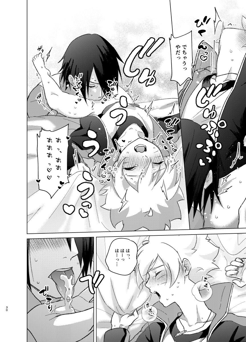 [Pantsu no Gomuhimo (Aimee)] 師弟よ 恋せず愛したまへ2 (Boruto) [Digital] - Page 29