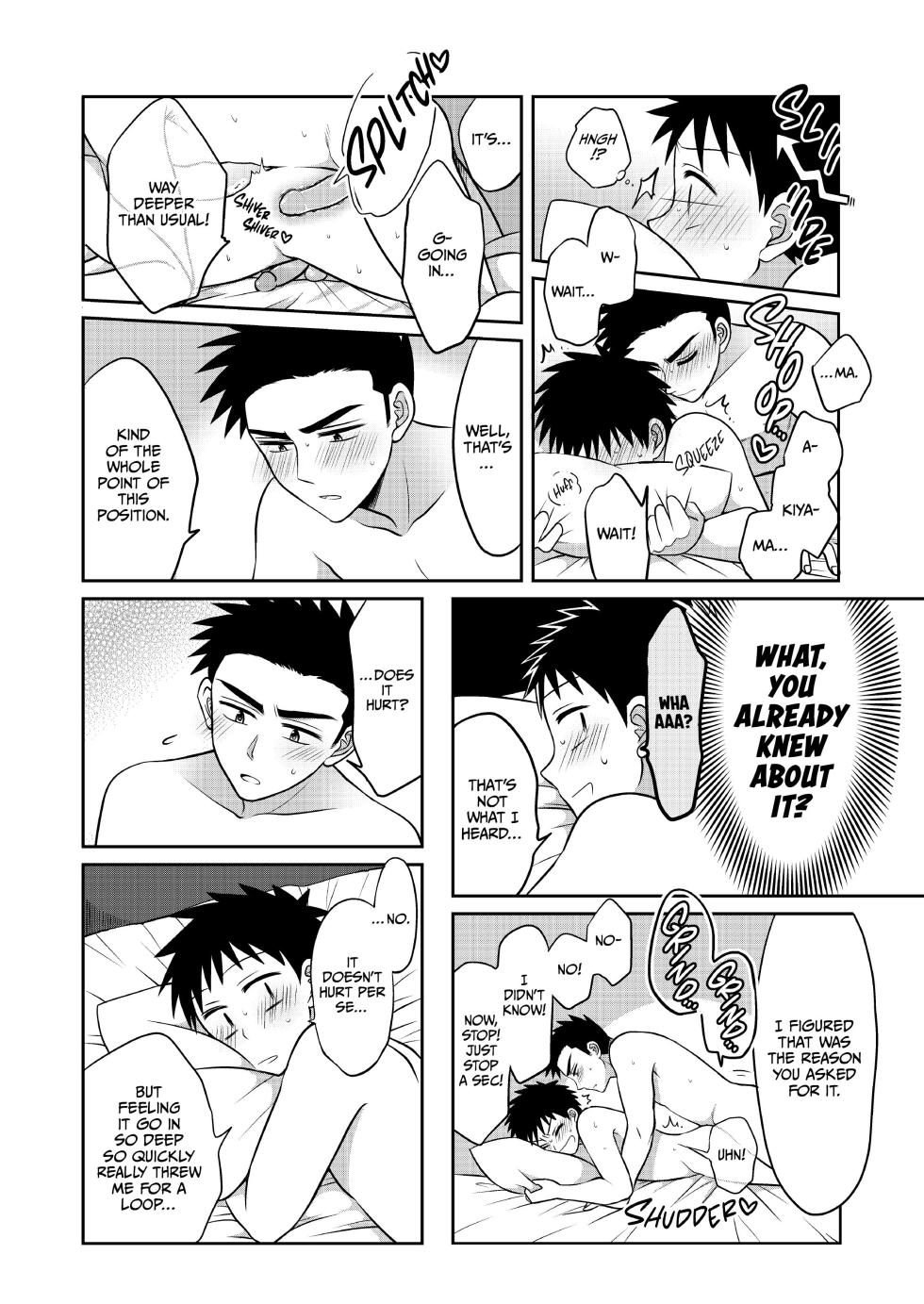 [Suita Kobara ni Choudo Ii (ichi)] Hayatochiri BL - Test Benkyou ga Susumanai Hanashi - Page 17