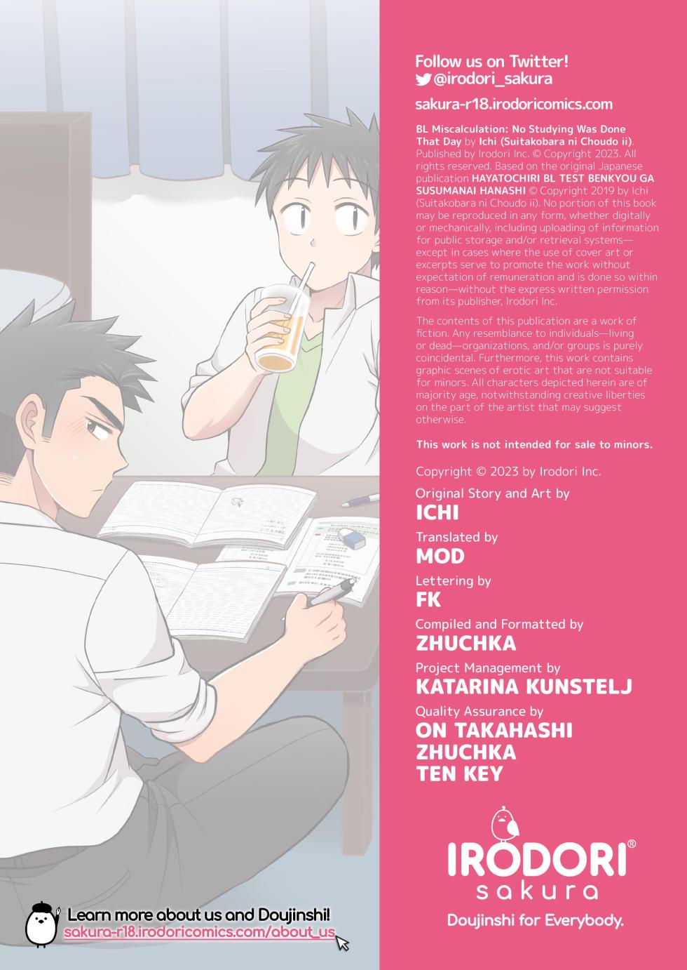 [Suita Kobara ni Choudo Ii (ichi)] Hayatochiri BL - Test Benkyou ga Susumanai Hanashi - Page 30