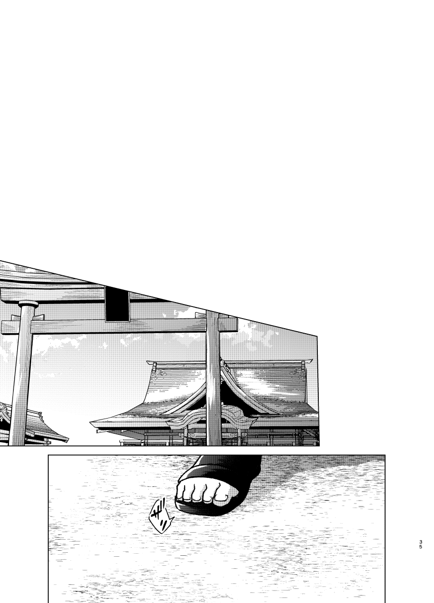 [Pantsu no Gomuhimo (Aimee)] 師弟よ 恋せず愛したまへ (Boruto) [Digital] - Page 34