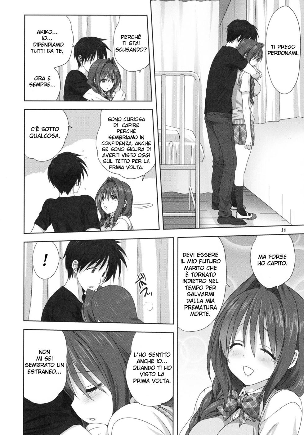 (C96) [Mitarashi Club (Mitarashi Kousei)] Akiko-san to Issho 24 (Kanon) [Italian] [Hentai Fantasy] - Page 14