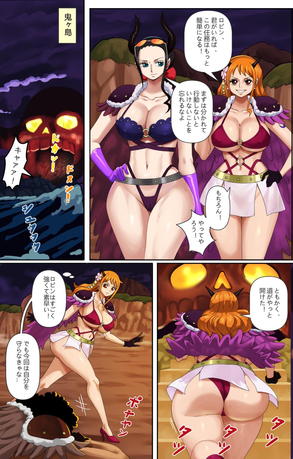 [PinkPawg] Hyakujuu Kaizokudan! (One Piece) [Digital] - Page 3