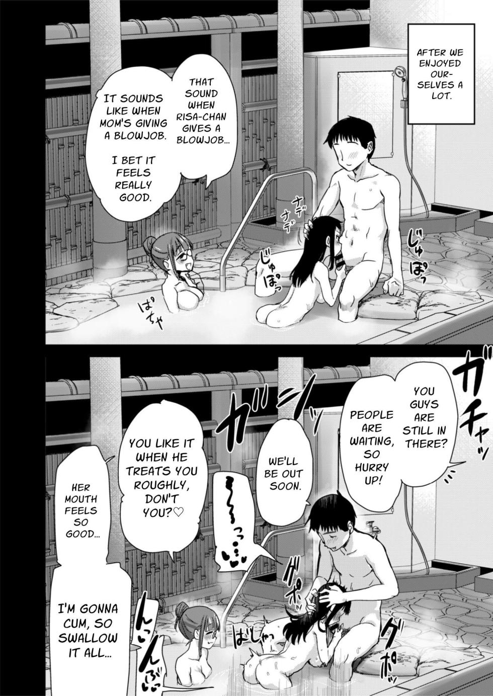 [Shin Hijiridou Honpo (Hijiri Tsukasa)] H na Fuushuu ga Aru Inaka de, Itoko to Gishi to Issho ni Ofuro ni Hairu Hanashi. | In A Countryside Village With An Odd Custom, I Bathe With My Step-Sisters. [Digital] [English] [Solid Rose] - Page 38