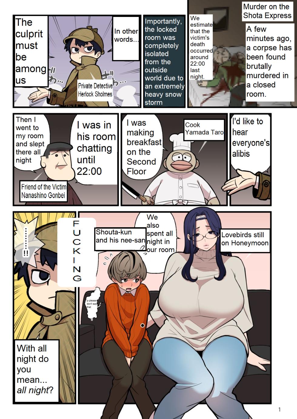 [Kakuzatou] Who is the Culprit? - Page 1