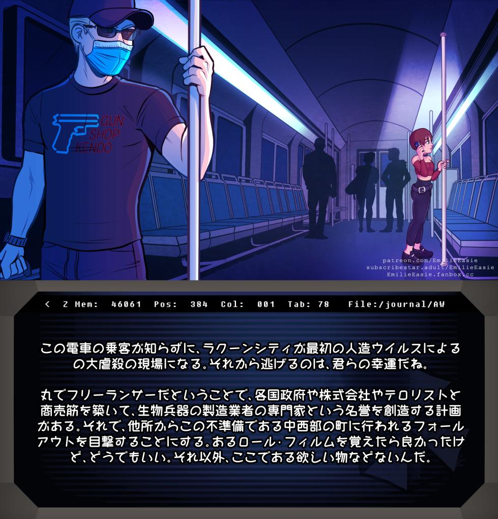 Traveling with a Live Experiment [Resident Evil] (Albert Wesker, Rebecca Chambers) (EmilieEasie) - Page 2