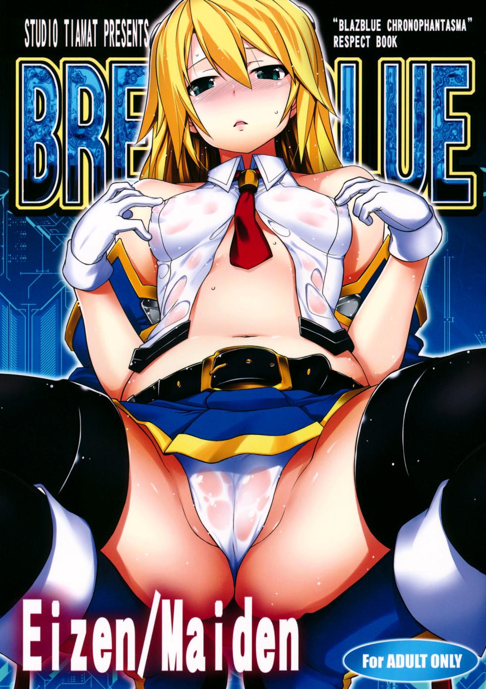 (C83) [STUDIO TIAMAT (TANABE)] BREAK BLUE Eizen/Maiden (BLAZBLUE) [French] {SAXtrad} - Page 1