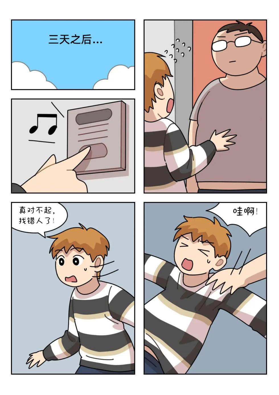 [Popuka9] Sissy Life ch.1~20 - [女装生活 ch.1~20 持续更新中] [Chinese] [toto个人汉化] - Page 39