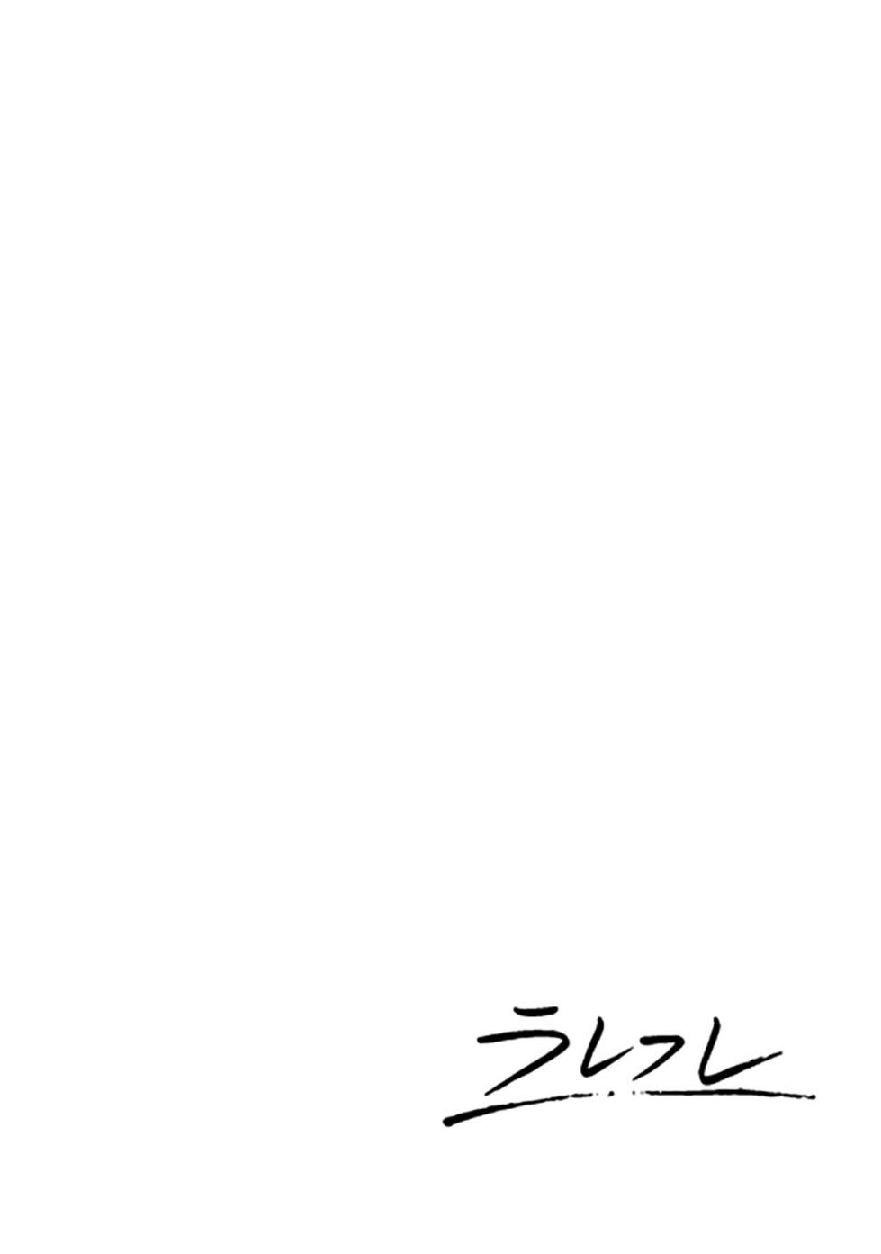 [Ryoh-zoh] Rarefure | Рарефуре Том 1 [Ukrainian] - Page 30