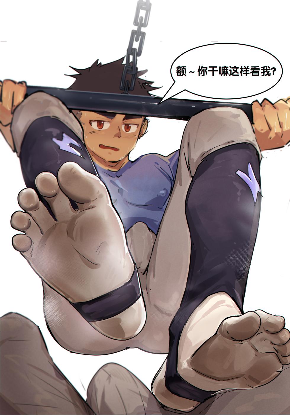 [Xiao Bai Tian FANBOX] Practice (2022-11-10) - Page 3