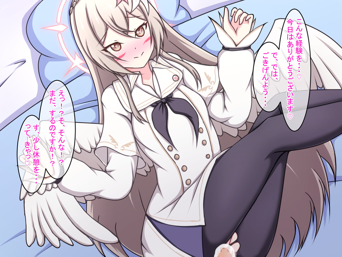 [Amisawa Kenkyuujo] Nagi-chan to H (Blue Archive) - Page 10
