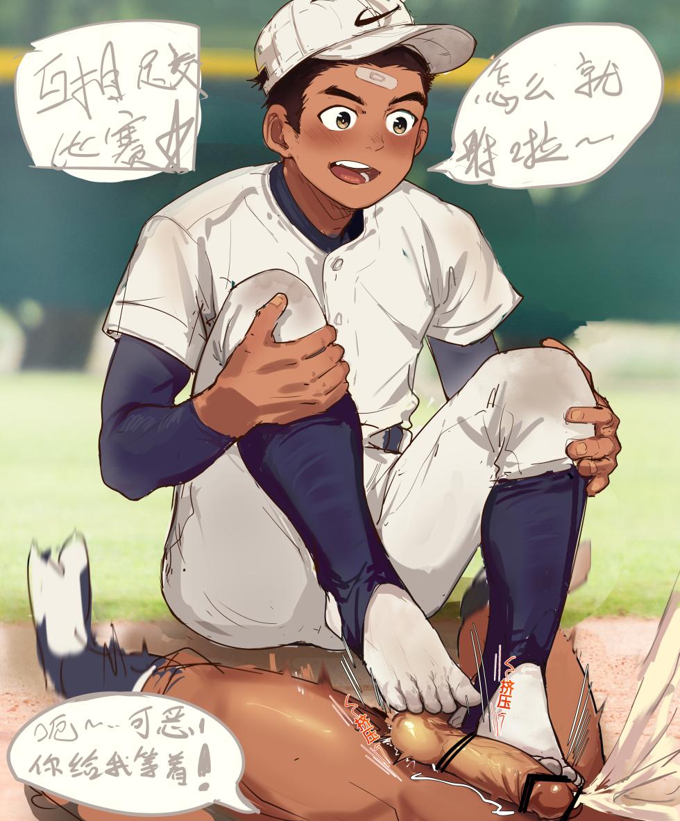 [Xiao Bai Tian FANBOX] Footjob Contest (2023-01-30) - Page 2