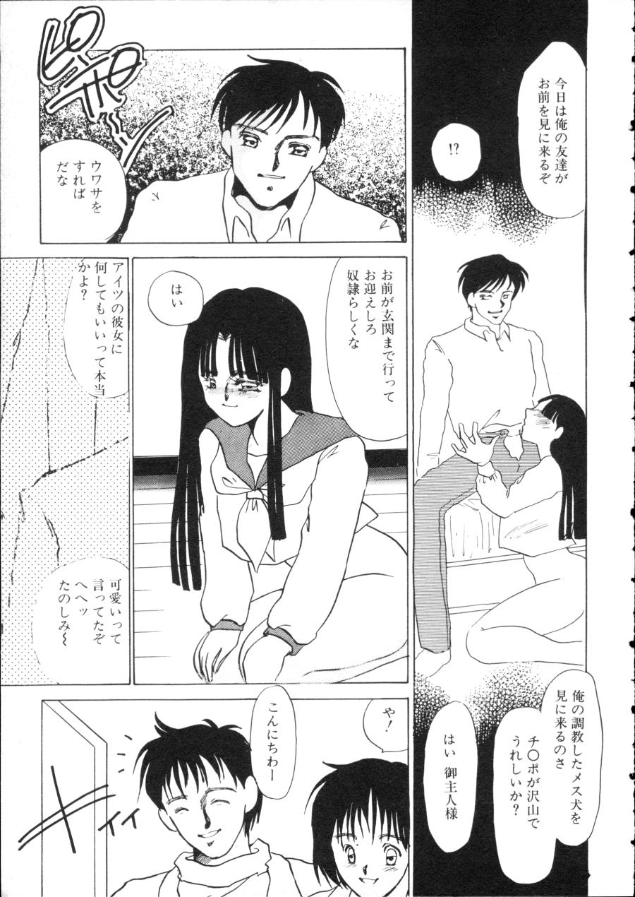 [Anthology] D-cup Girls Vol.2 - Page 30