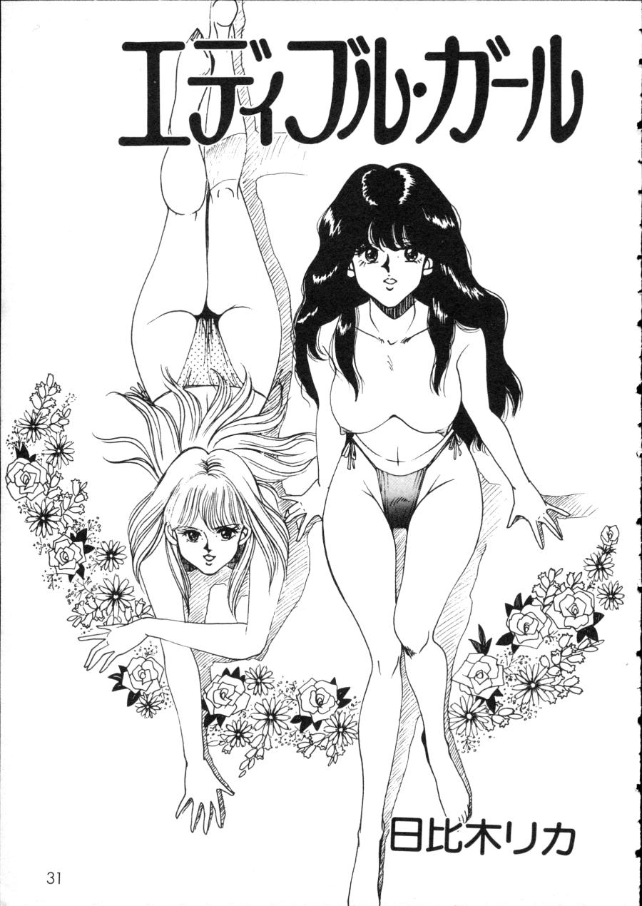 [Anthology] D-cup Girls Vol.2 - Page 36