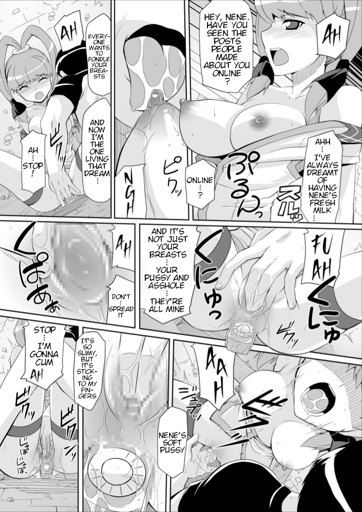 [4or5 Works (Chicago)] Re:Nenetize ver 1.5 (Digimon Xros Wars) [English] [Digital] - Page 12