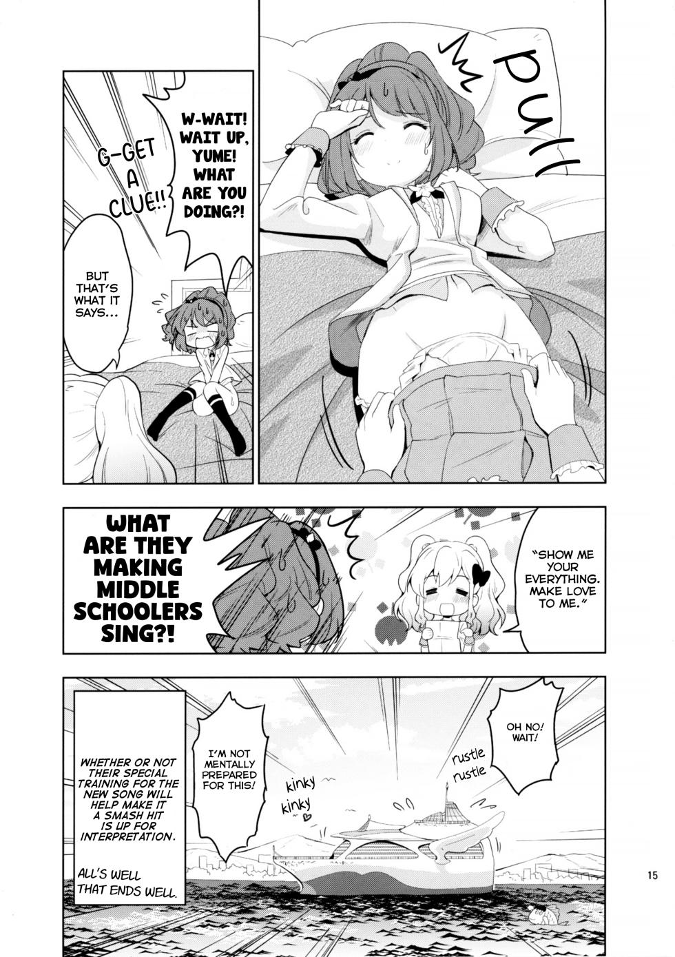 (Geinoujin wa Card ga Inochi! 13) [Teio Tei (Teio)] Sakuraba Rola ga Medetai Tai! | Sakuraba Rola Wants to Fall in LOVE! (Aikatsu Stars!) [English] [Lazy Lily] - Page 17