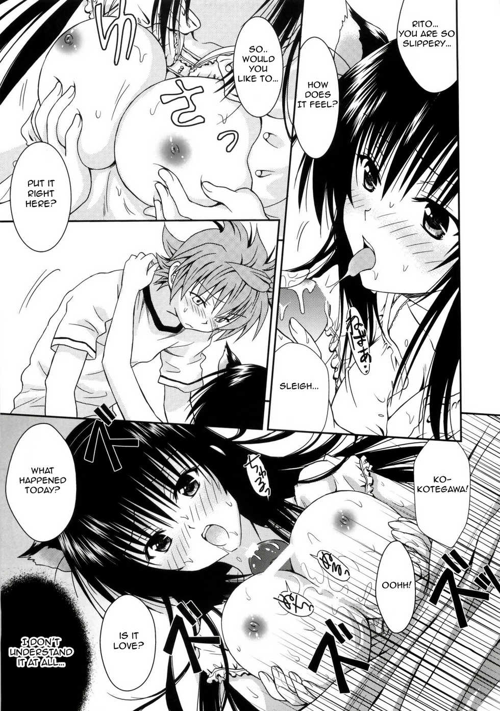 (C76) [USAUSA (Akira)] Cream Yui Nyan! (ToLOVE-Ru) [English] =FapWorthy= - Page 19