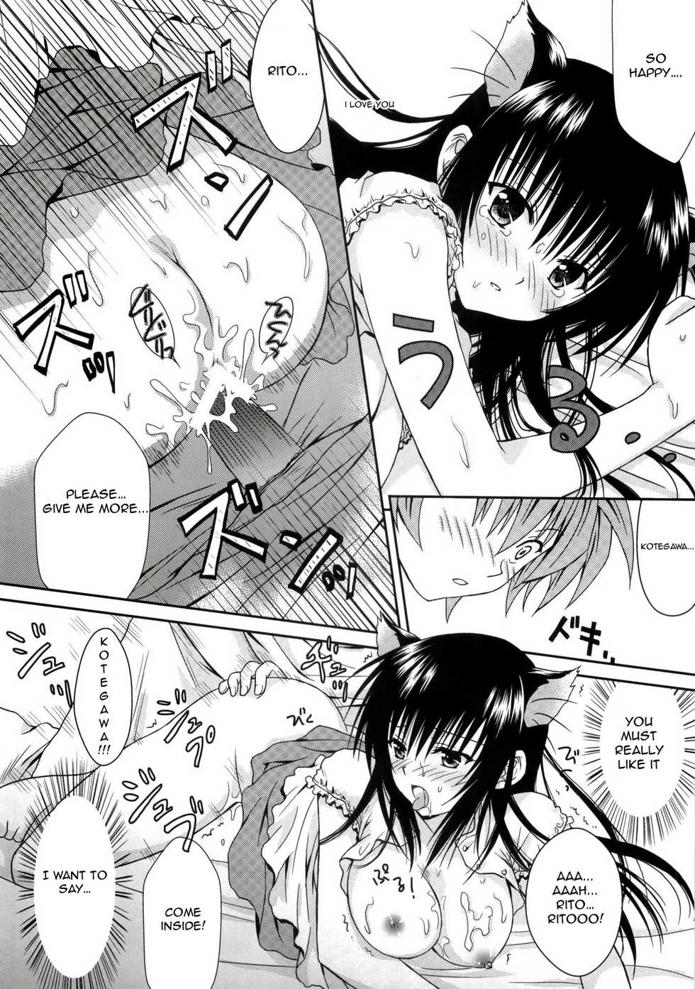 (C76) [USAUSA (Akira)] Cream Yui Nyan! (ToLOVE-Ru) [English] =FapWorthy= - Page 22