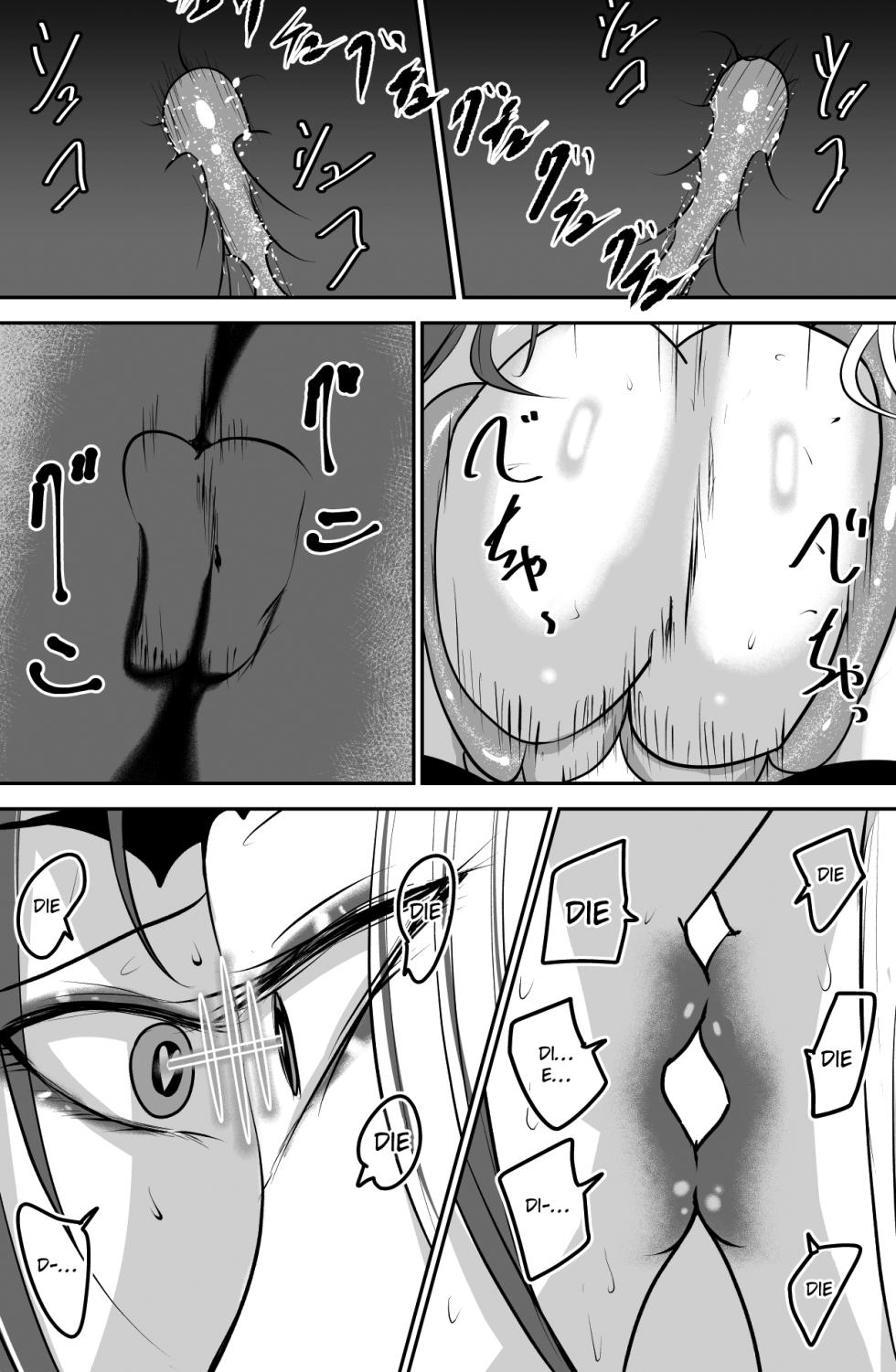 [Ringojam (Ringo)] Seima no Tousougeki [English] [hardcase8translates] - Page 30
