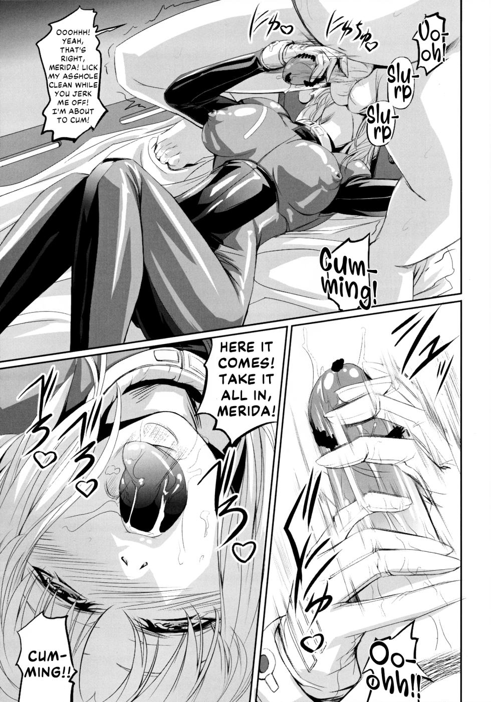 (C80) [DEX+ (Nakadera Akira)] Marida Cruz 2 (Gundam Unicorn) [English] [Kinsei Translations] - Page 12