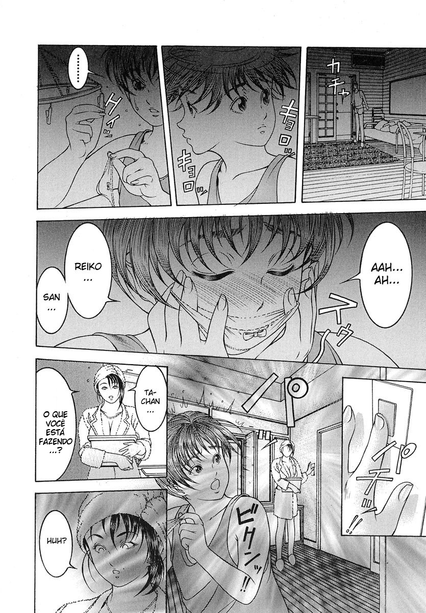 [Moriya Makoto] Beautiful Aunt Reiko's Virgin Boy Feast. [Português] - Page 6