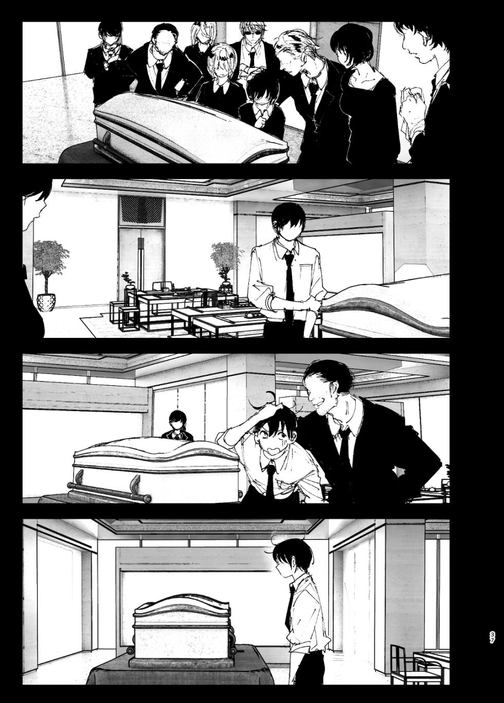 なかにしゆうた - ものがたりのように(前編) - Page 35